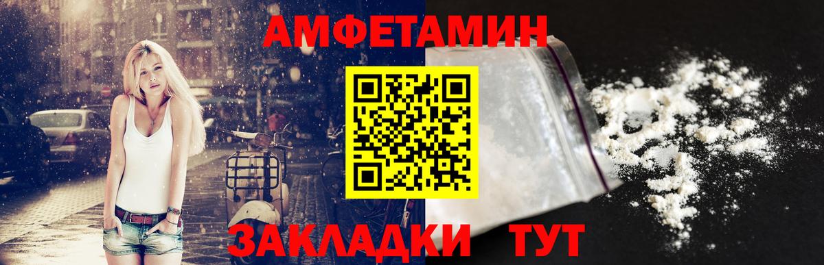 АМФ 97% Дедовск
