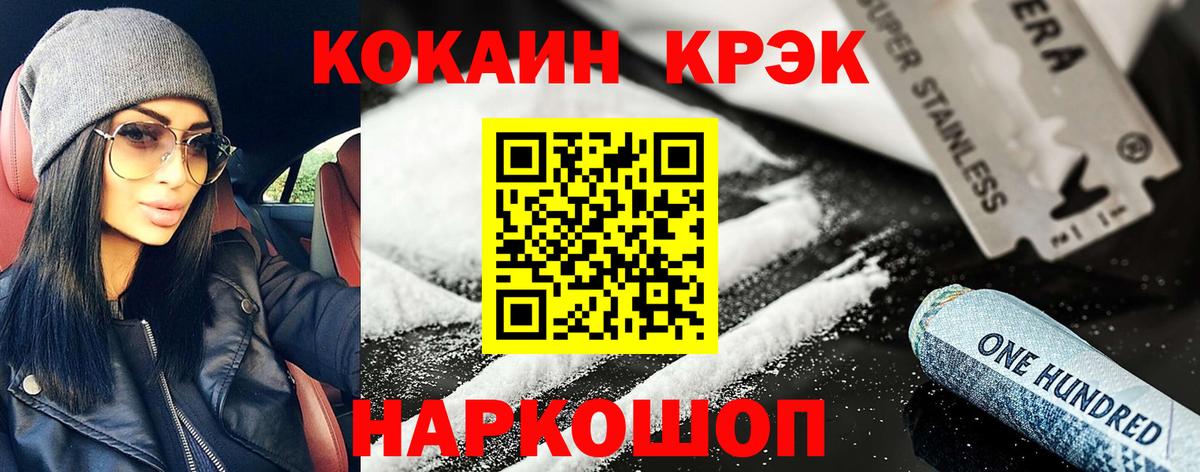 Кокаин Боливия Дедовск