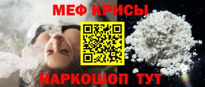 каннабис Мариинск