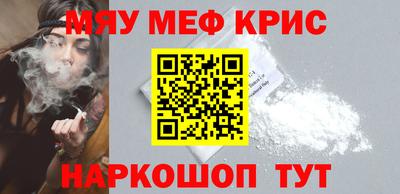 каннабис Мариинск