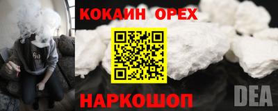 гашишное масло Малгобек
