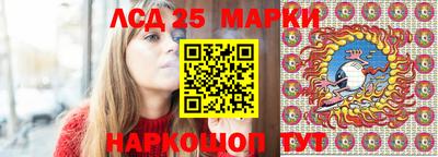 каннабис Мариинск