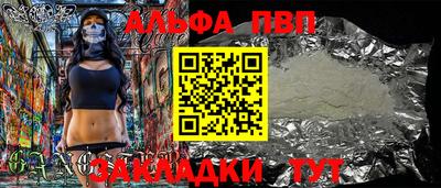 гашишное масло Малгобек