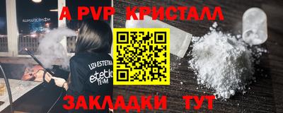 ALPHA PVP Малоярославец