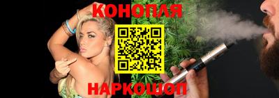 каннабис Мариинск