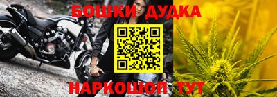 гашишное масло Малгобек