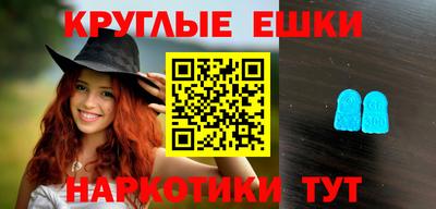 ALPHA PVP Малоярославец