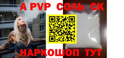 гашишное масло Малгобек