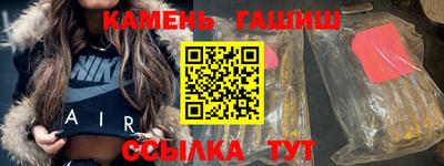каннабис Мариинск