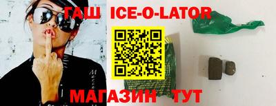 каннабис Мариинск