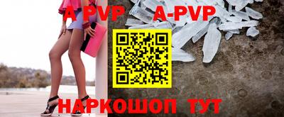 ALPHA PVP Малоярославец