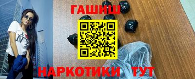 каннабис Мариинск