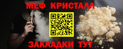 каннабис Мариинск